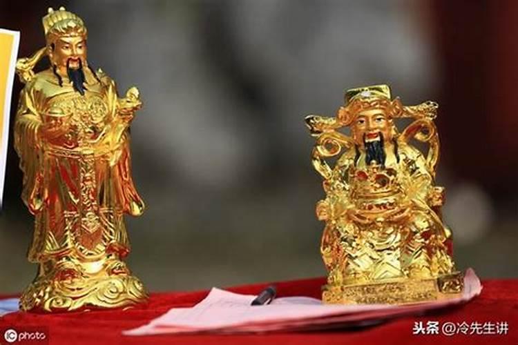 坐财神与站财神有什么说法？
