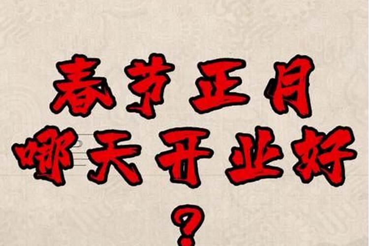 1994年属狗女士[31岁]2025年运势全解析,看看每月的变化