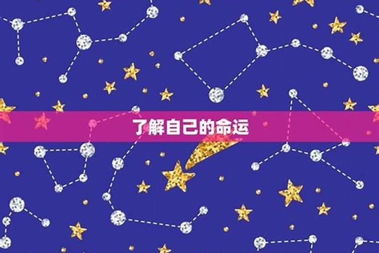 找用神最简单方法