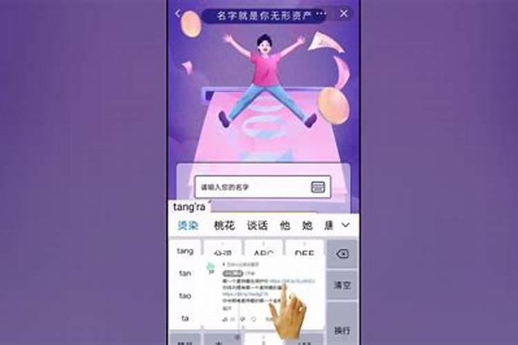 正月15的来历和风俗