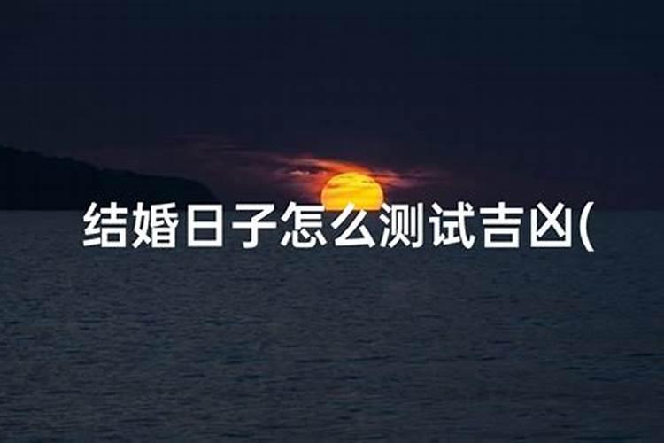 农历7月出生属猴人命好吗