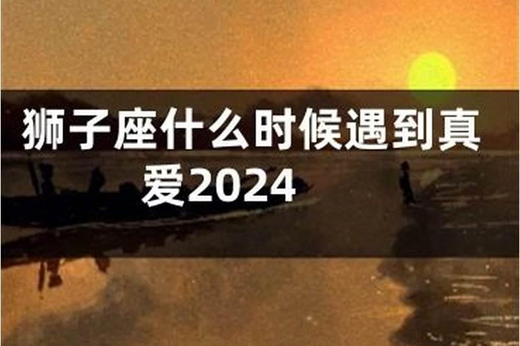 天秤女姻缘在哪一年出现