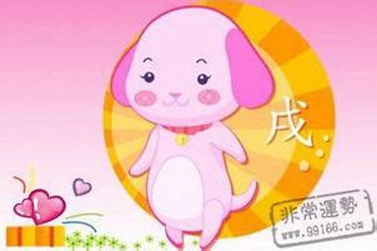 四柱八字的前世