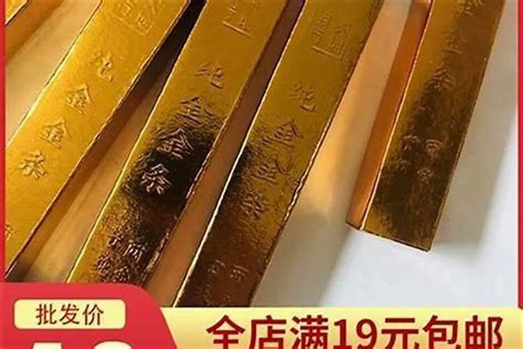 2025属猴犯太岁佩戴什么