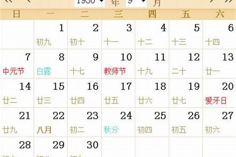 5月份属鸡是什么命