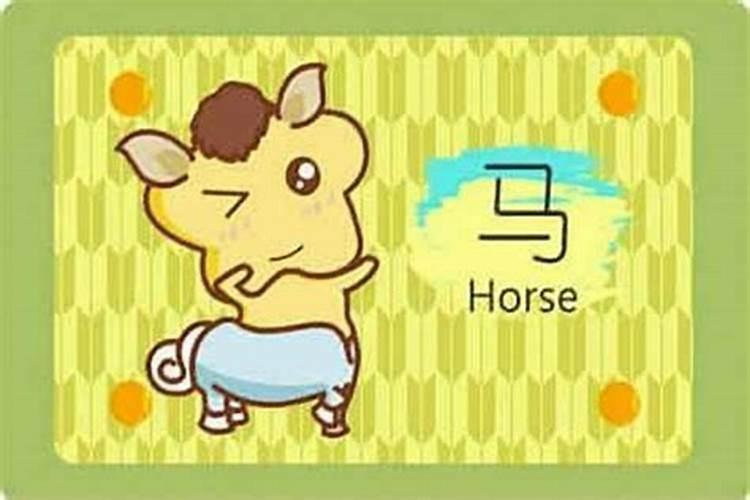 本命年结婚有什么说法