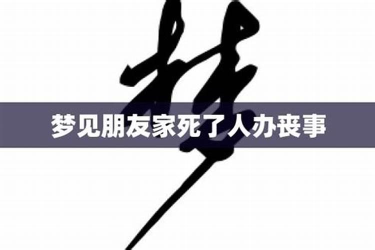 什么叫化解太岁