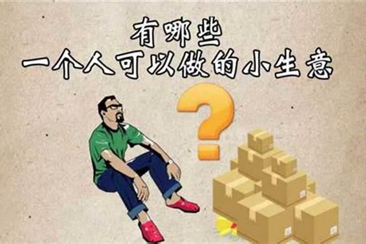 梦见和老板在一起是什么意思