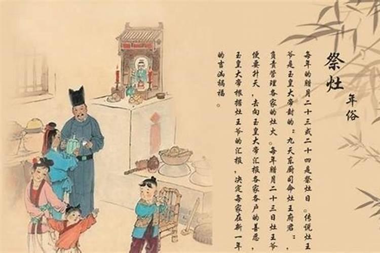 农历十二月初十是扫舍日吗