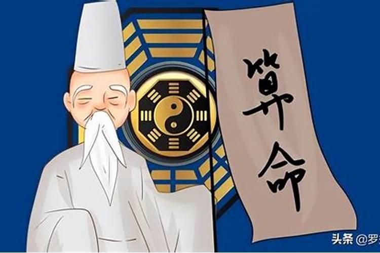 算命先生说拿衣服裤子制造是什么意思？