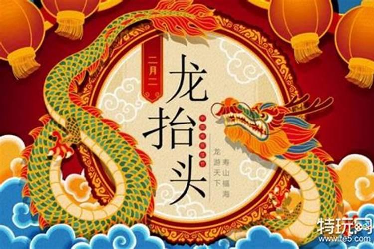 龙抬头的发源地是哪里