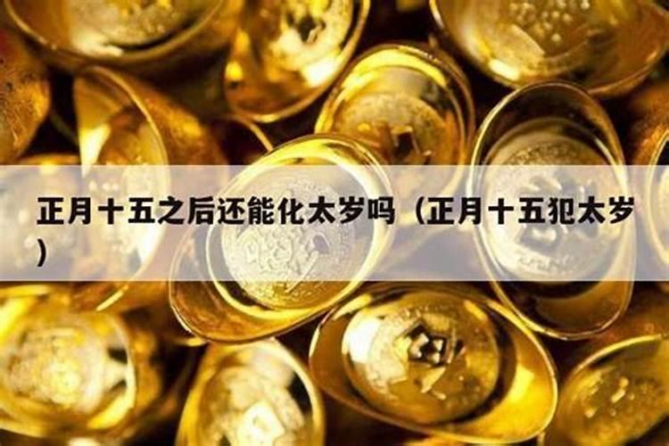 春节过后几号上班