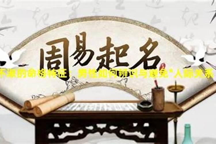 梦见前世的爱人什么意思