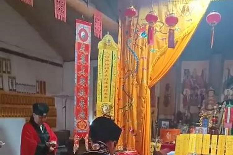做法事步骤