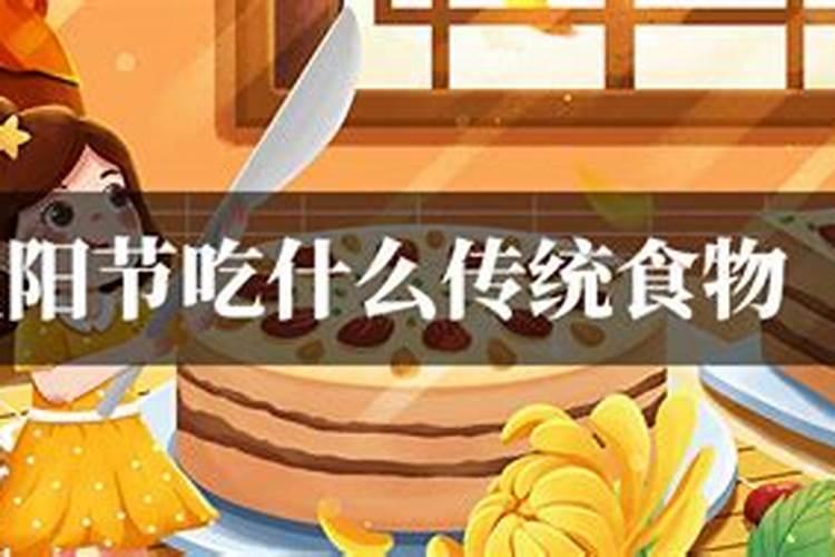 陕西重阳节的风俗是什么