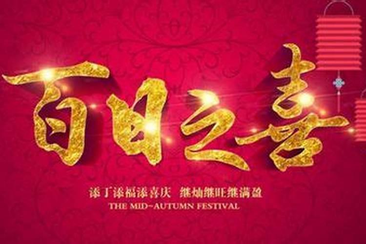 男70年农历八月十五 女75年十月初一 九月份什么日子领证结婚好