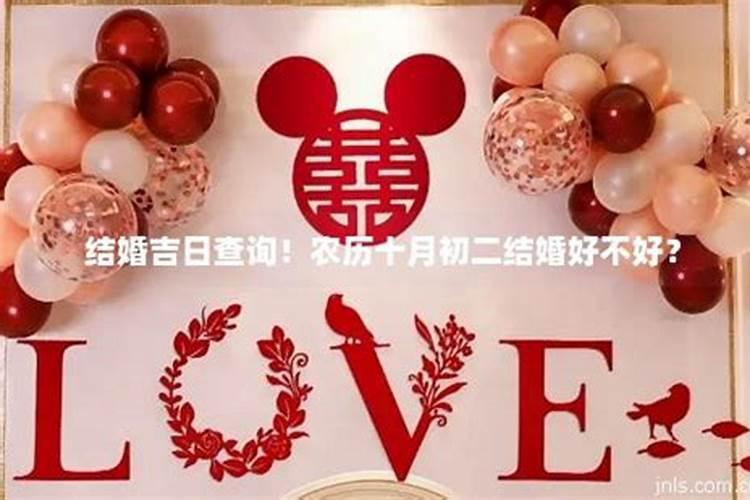 2020结婚登记怎么挑日子2020年登记领证好日子日历