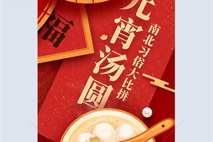 日柱临官好吗