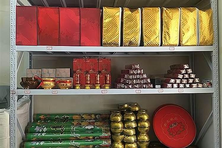 贺州清明节用品批发市场地址