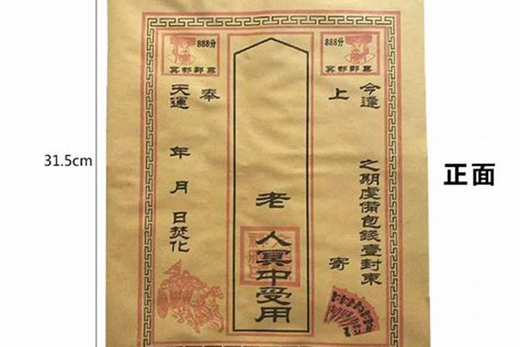 90年阴历3月27中午生辰八字