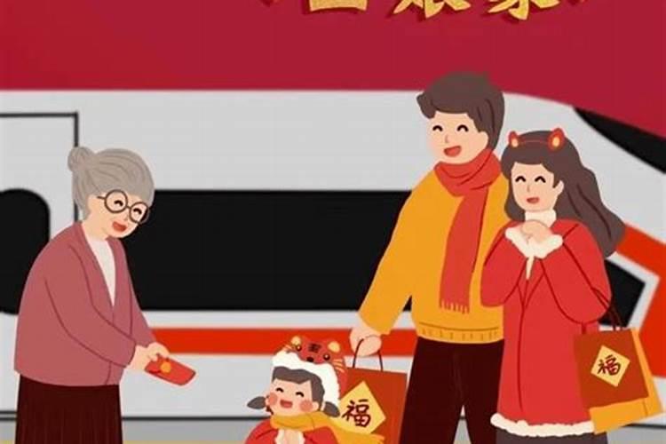 为什么要正月初二回娘家
