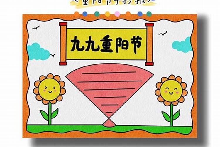 怎样才算太岁当头？太岁当头是否就一定有祸呢？