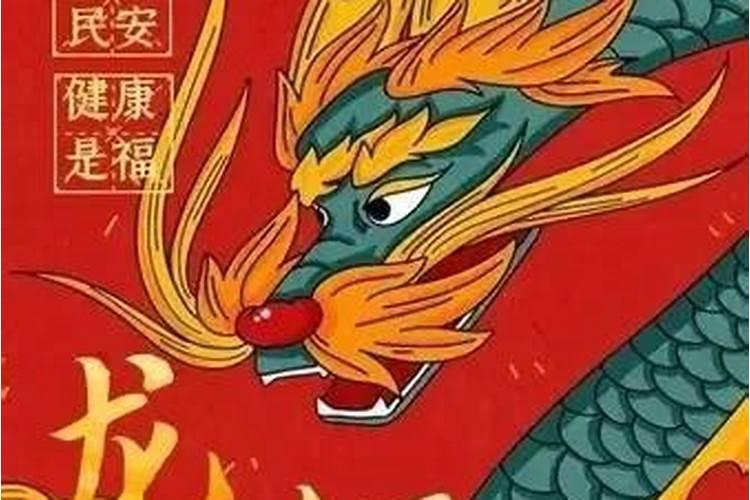 二月二不能吃什么
