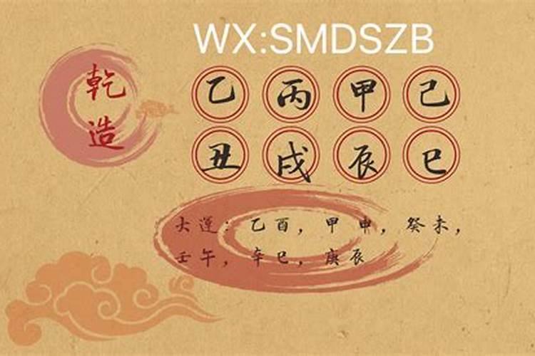 如何看配偶星在哪个柱 如何看配偶星什么属性好？