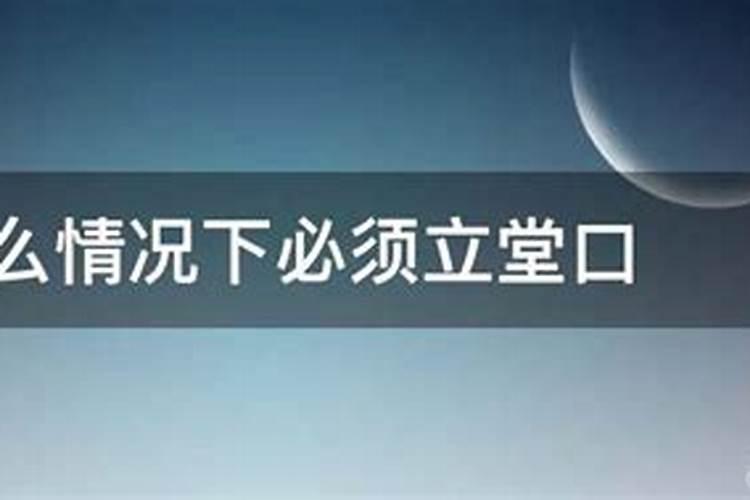 地府表文怎么写