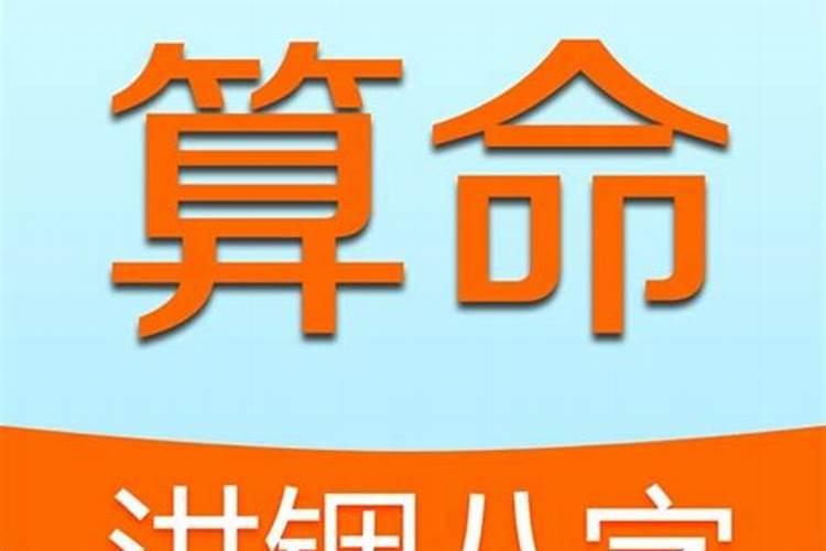 寺庙里财神菩萨怎么供奉