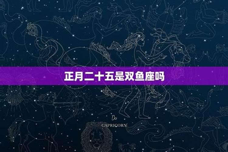 2025年2月8号是黄道吉日吗