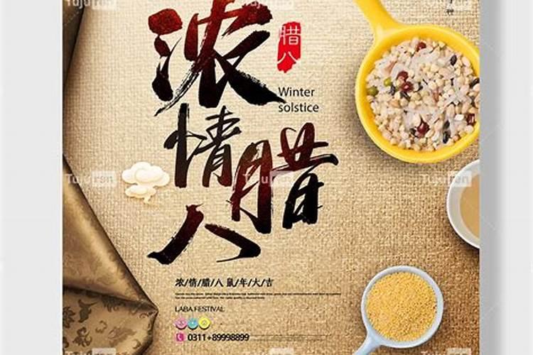 数九从哪一天开始2021 冬至后的八十一天