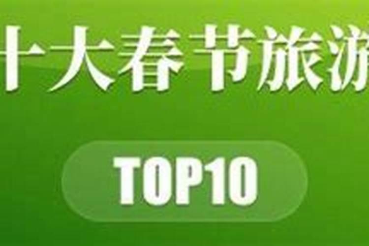 女人注定婚姻坎坷的八字？