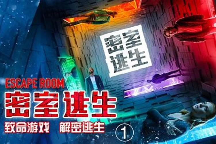 密室逃脱13第13关怎么过