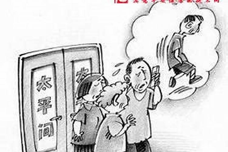 女性梦见男友过世是吉兆