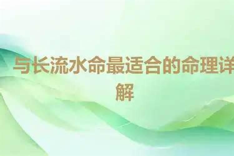 2022虎年农历三月初九的八字怎么排各时辰出生的吉凶？