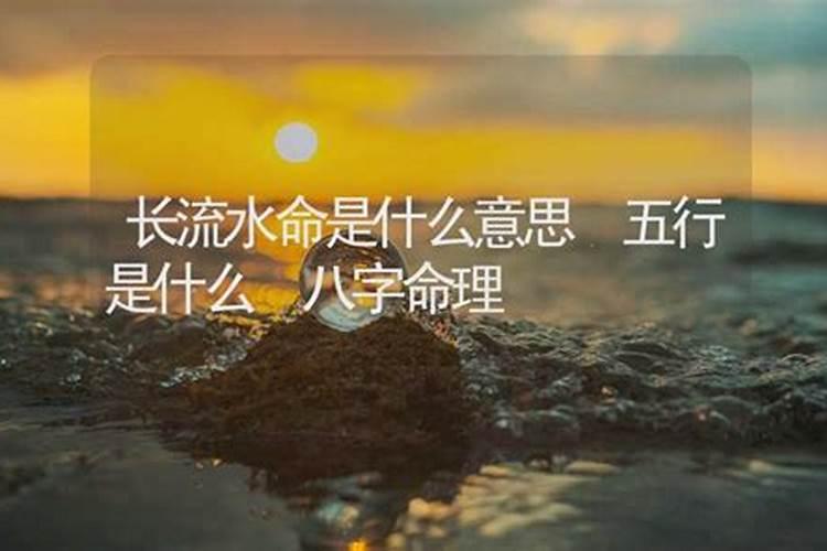 八字排盘怎么排出来的,十神四柱八字排盘命格