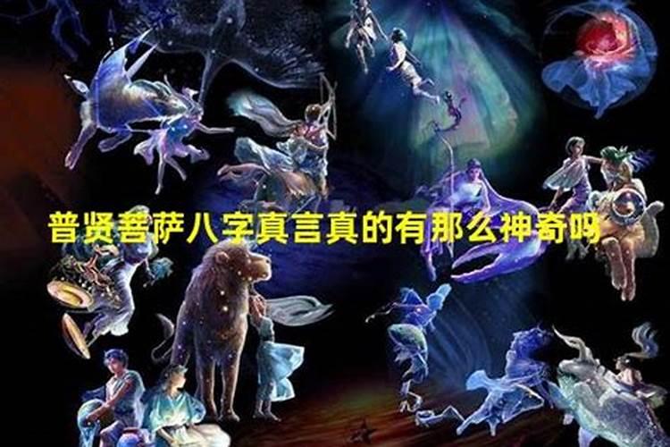 时辰八字被祖咒怎么办？