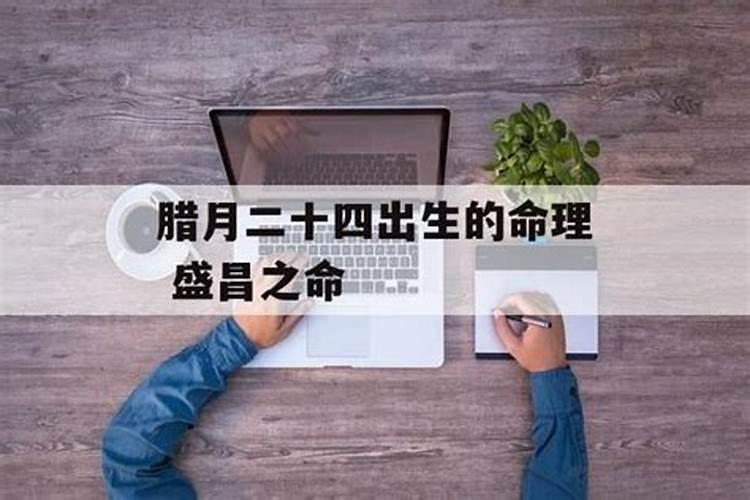 属蛇的和什么属相最配和相克 属蛇和什么属相相配好