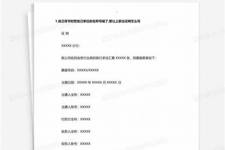 做法事全部过程