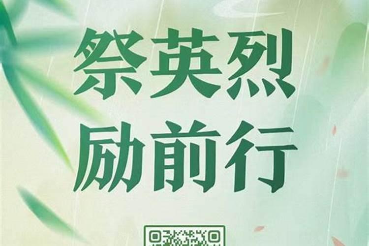 带仙缘的人九月九有什么反应