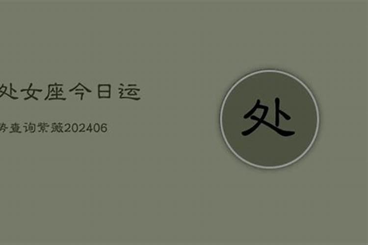 梦见水里有成群的鱼