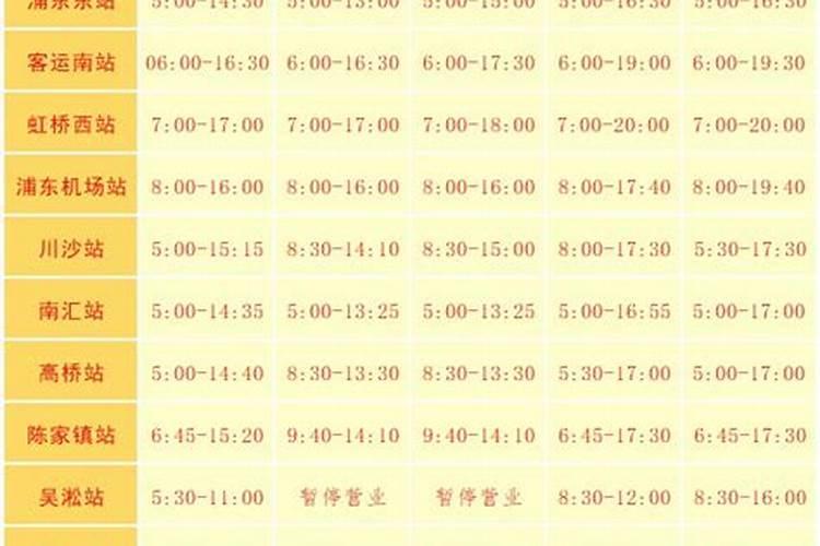 ...短途客车2024春节期间放假吗 汽车站短途客车春节放几天假