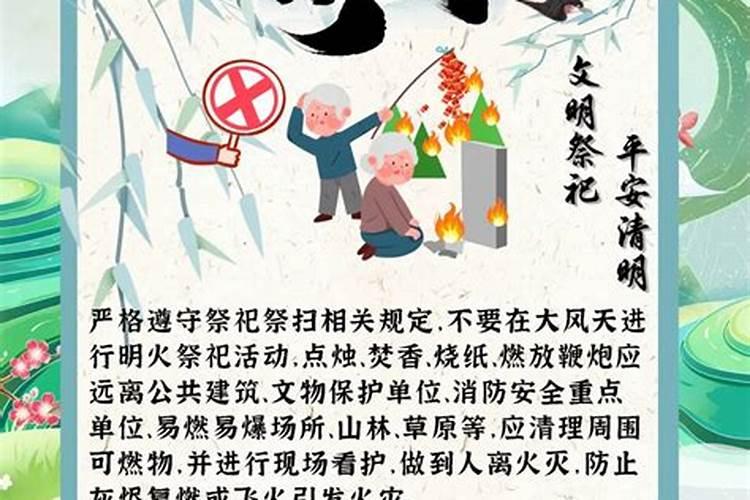 清明节前的晚上这个病句怎么补正