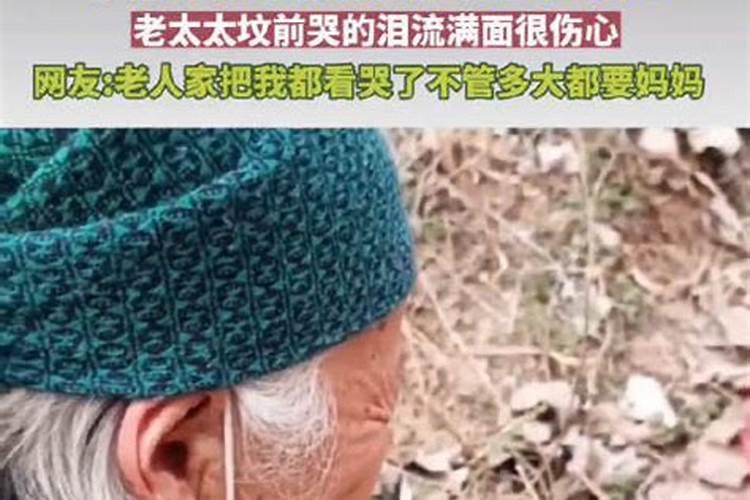 谁有打侄上坟念白11