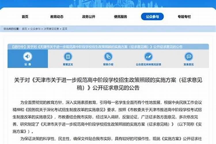 家里放置兔子影响主人运气吗