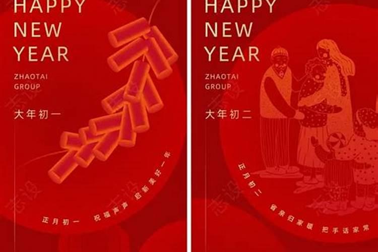 1993年农历六月初二男和1993年三月初五女的八字合不合？