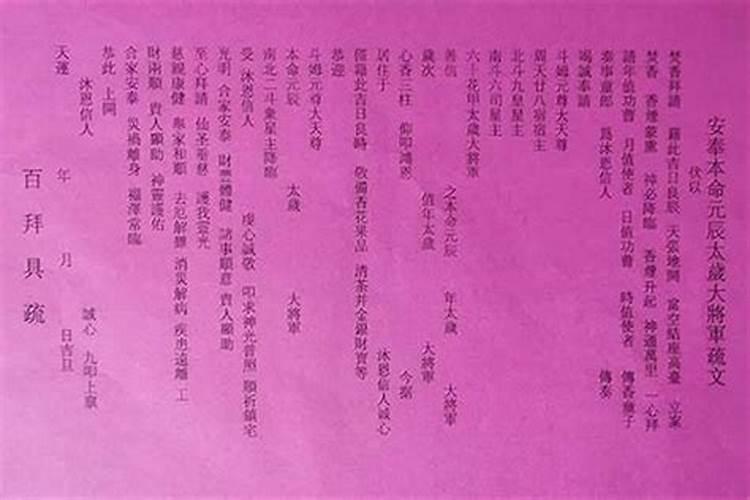 阴历三月十五