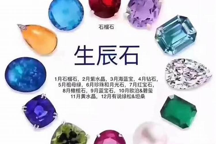 2024年正月十二出生的男孩命运 今日出生一生大运
