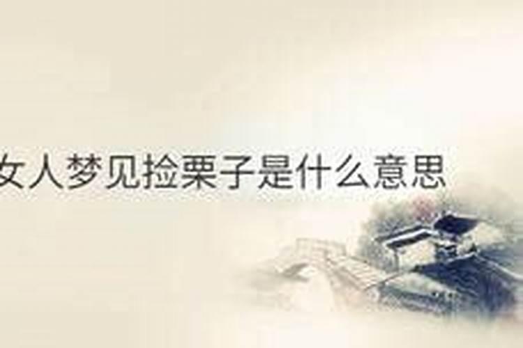 梦见捡到一个小孩是什么预兆
